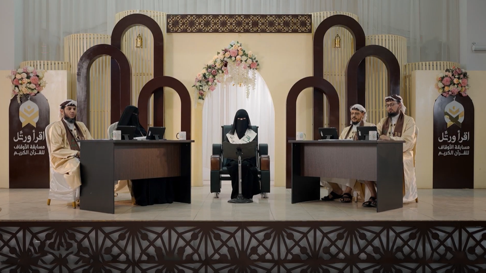 إقراء ورتل